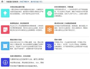 飛來(lái)地圖大數(shù)據(jù)采集軟件 開(kāi)啟地理信息數(shù)據(jù)采集新篇章